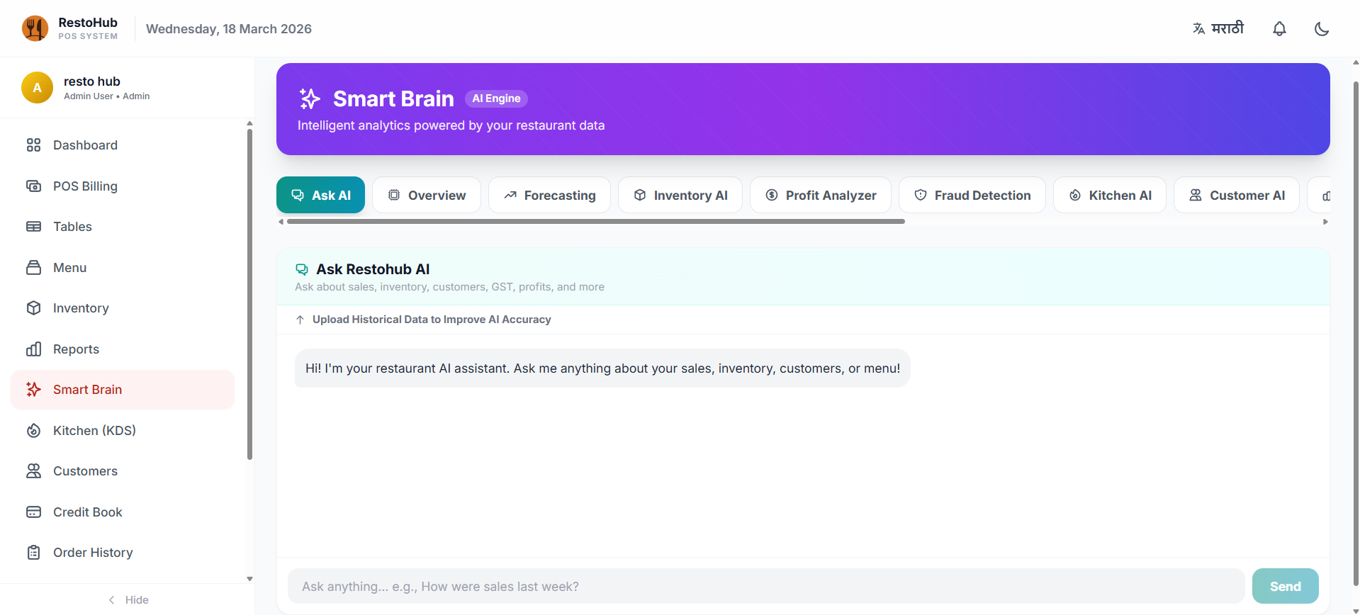 Smart Brain AI Screenshot